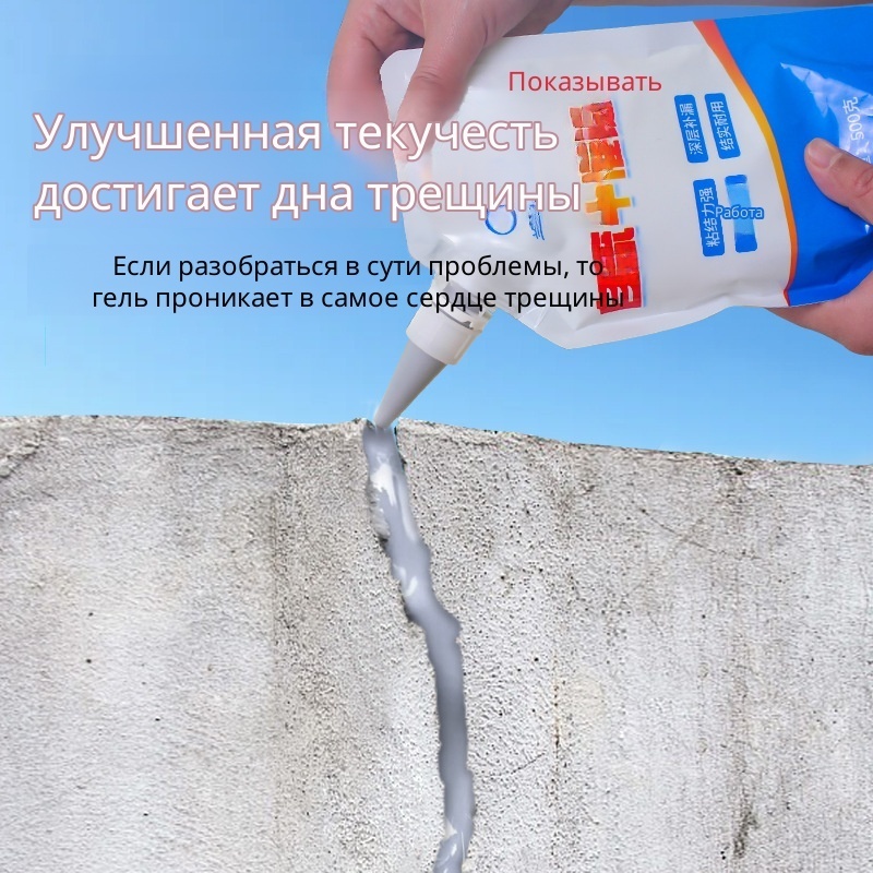 Uszczelniacz do pęknięć w beto – Roof Sealant Patch recenzja i cena
