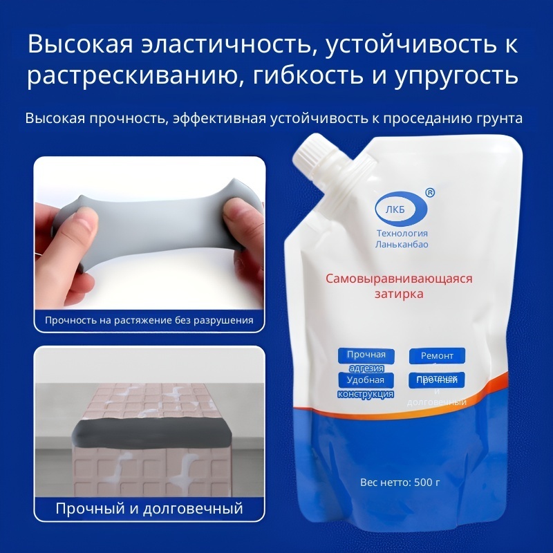 Uszczelniacz do pęknięć w beto – Roof Sealant Patch recenzja i cena