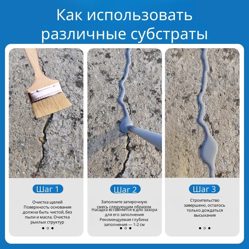 Uszczelniacz do pęknięć w beto – Roof Sealant Patch recenzja i cena