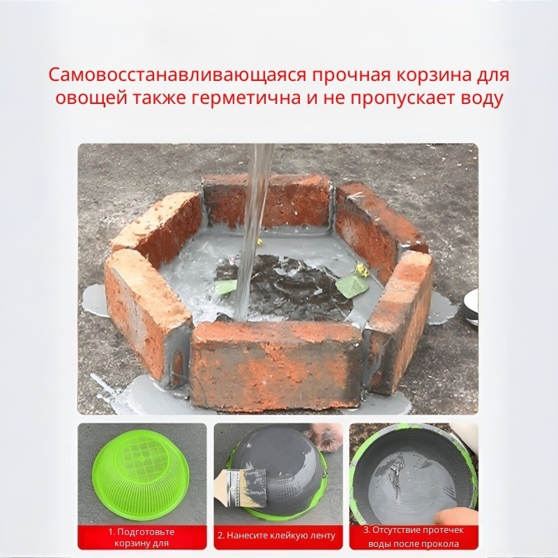 Uszczelniacz do pęknięć w beto – Roof Sealant Patch recenzja i cena